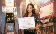 신한카드, '23.5°, 'S-Line' 카드고객 대상 9월 이벤트 진행