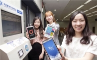 KT, 차기 교육전산망 위탁사업 우선 협상대상자 선정