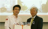 H+양지병원, 서울대 스포츠과학연구소와 포괄적 진료협약 