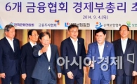 [포토]자리로 향하는 최경환 부총리