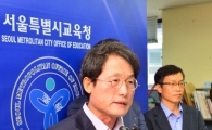 [포토]조희연 교육감, '자사고 학부모님께 죄송하지만.....'