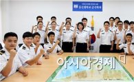 동신대 군사학과, 해병대 군장학생 지원자 전원 최종 합격…전국최초 