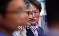 [포토]긴장한 모습 가득한 조희연 교육감