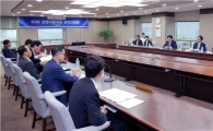 경남은행, 'KNB경영자문단 정례간담회' 개최