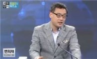 변희재, 김광진 의원 명예훼손 혐의 "징역 6개월형 선고받아"