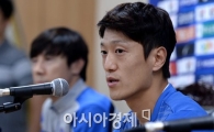 [포토]이청용,'이번 대표팀 캡틴은 접니다!'