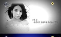 "은비, 1년 전 선물처럼 다가온 소녀"…'엠카'의 따뜻한 배려
