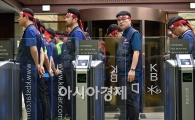 [포토]임영록 회장 출근 저지 투쟁