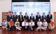티웨이항공, LCC 최초 광주-제주 하늘길 개통
