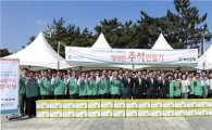 하나은행, 인천 사회복지시설에 '행복상자' 전달