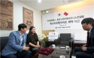 탐앤탐스, 중국 충칭시 마스터 프랜차이즈 계약 체결