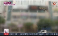 공군 간부 2명, 찜질방서 20대 여성 성폭행…끊이지 않는 군 성범죄