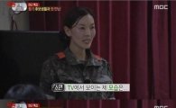 '진짜사나이' 김소연, 동기들에게 자기소개하다가 '펑펑' 운 사연