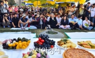 [포토]'세월호 가족과 함께 음식 나누기'