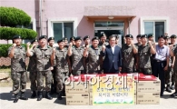 [포토]유근기 곡성군수, 추석맞이 군부대장병 위문