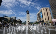 [포토]여름과 가을 사이 