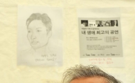 [포토]광화문 단식농성장 찾은 문재인 의원 