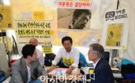 [포토]광화문 단식농성장에서 만난 정봉주-정청래-문재인 