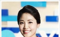 '실검 1위' 윤재희 아나운서는 누구?…"SBS 김일중 아나 와이프"