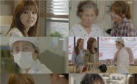 '내 생애 봄날' 최수영 연기력, 일단은 합격점…감우성과 '케미' 기대