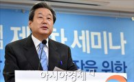 [포토]국회 퓨처라이프 포럼 참석한 김무성 대표