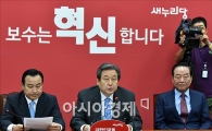 새누리당 '김무성표 혁신위' 이르면 다음주 출범
