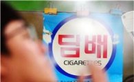 '담배 김장'까지 하는 흡연자들…요즘 애연은 연애보다 어렵다