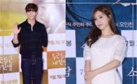 송재림-김소은, '우결4' 비주얼 커플 탄생…벌써 부부 생활?