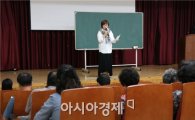 [포토]광주 동구 인문학교실 개최