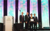 도로공사, ITS 세계대회서 '기업 명예의 전당상' 수상