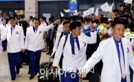 [포토]손 흔들며 입국장 나서는 북한 선수단