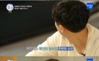 '렛미인4' 박동희 남자친구 "친구들이 소개해 달라고해 불안"