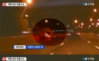 승리 교통사고 영상 공개…음주운전 아니라더니 '수상쩍어'