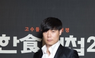 '한식대첩2' 최현석 "셰프들 '성격 파탄' 오해, 부드러운 남자다"