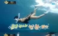'정글의 법칙' 김규리, 수영복 화보 연상케 한 '명품 S라인'…'아찔'