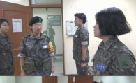 '진짜사나이' 라미란, '깜짝' 당직사관 변신…매서운 눈빛 '살벌'