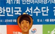 광주시청 소속 황우진 선수, 세계근대5종선수권 대회 동메달 획득