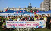 여수광양항만공사, 서울서 대국민 홍보캠페인