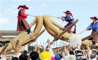 [포토]광주 남구 칠석 고싸움놀이 개최