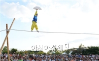 [포토]줄타기 시연하는 남사당패
