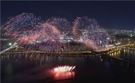 한화, 서울세계불꽃축제 이벤트 진행