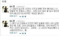 강병규, 이병헌-이지연 사건 저격? "헛웃음 나올 뿐…게임은 끝났다"