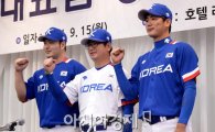 [포토]박병호-김광현-류중일 감독,'AG 야구 우승 기대하세요'