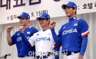 [포토]박병호-김광현-류중일 감독,'AG 야구 우승 기대하세요'