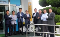 광양청, 지역주민 민원상담을 위한 ‘주민상담센터’ 개소