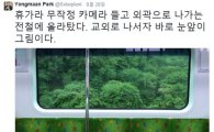 '사진작가' 박용만, 기업사진공모전 '홍보대사'로 나선다 