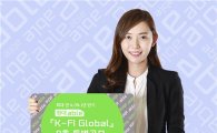 현대證, 안정성·수익성 모두 갖춘 ELS 'K-FI Global 9호' 공모