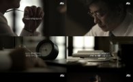 손석희, 'JTBC 뉴스룸' 티저 공개…  "진실이 뉴스가 됩니다"