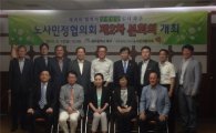 광주 북구, ‘노사민정 사회적 책임 실천 공동선언’