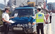 함평경찰, 불법 주·정차 교통관리 실시
